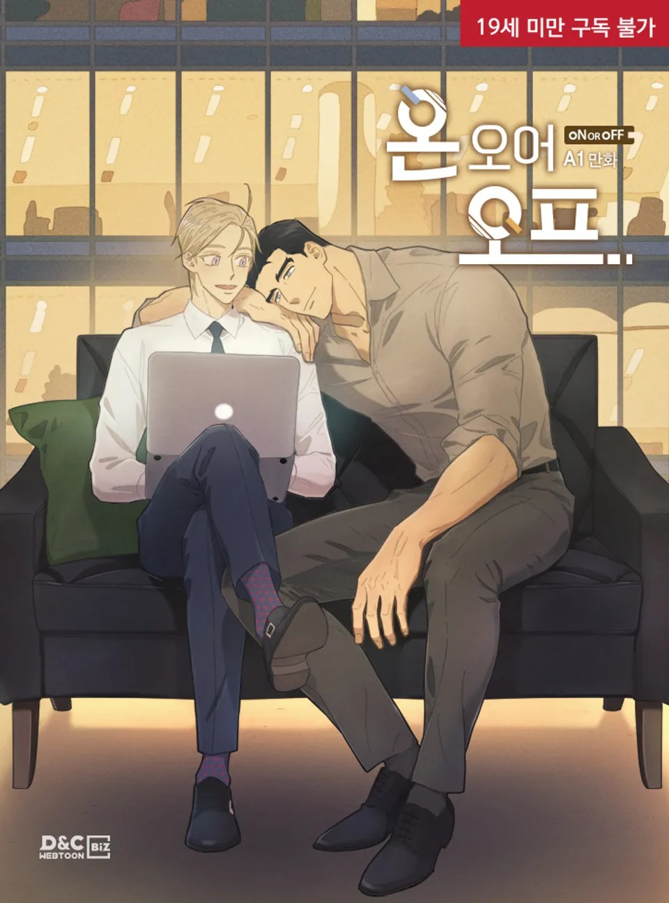 Bật hay Tắt
